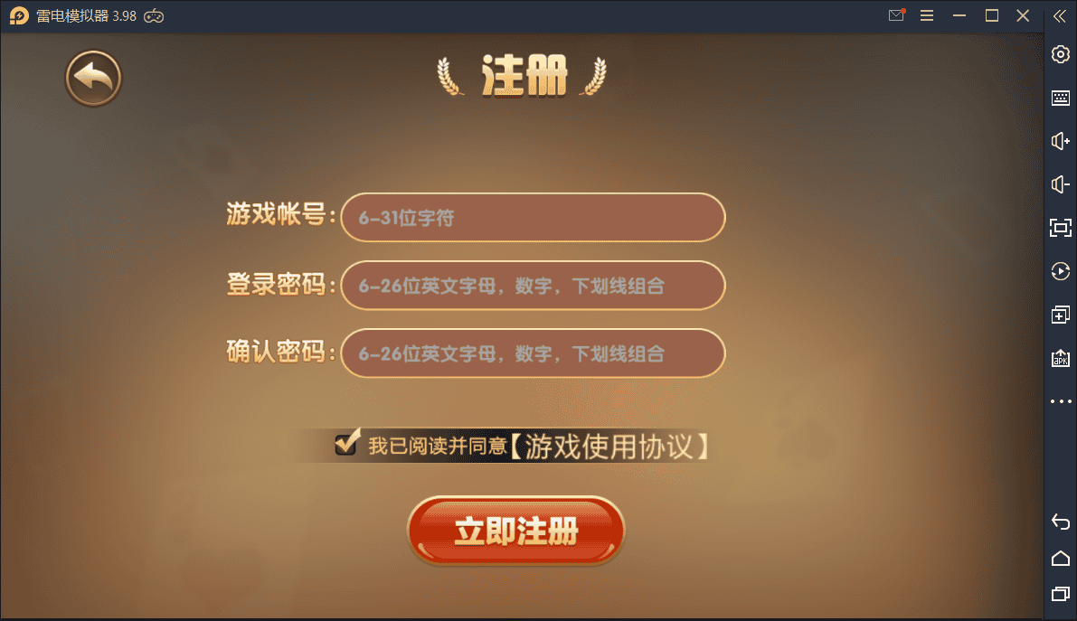 红色版永利_博乐棋牌游戏完整全套+控制+机器人【亲测】-零七一四时光笔记