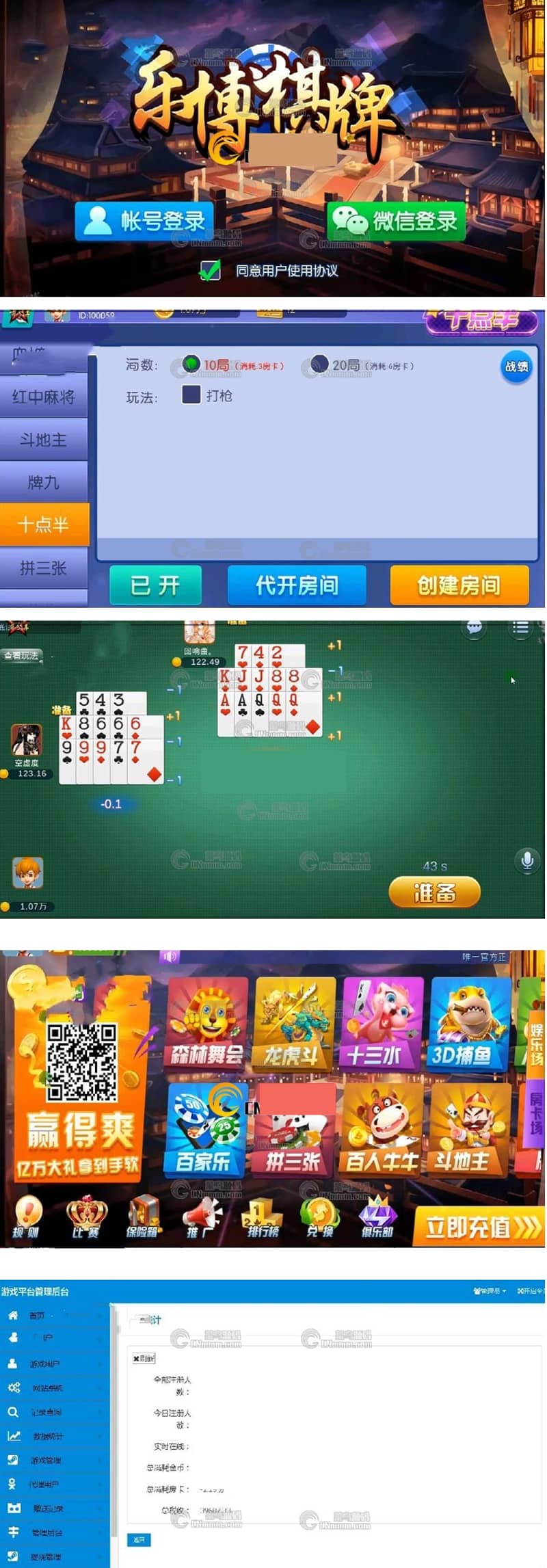 美廉商业房卡棋牌完整版带金币半一键端+视频教程+后台+俱乐部-零七一四时光笔记