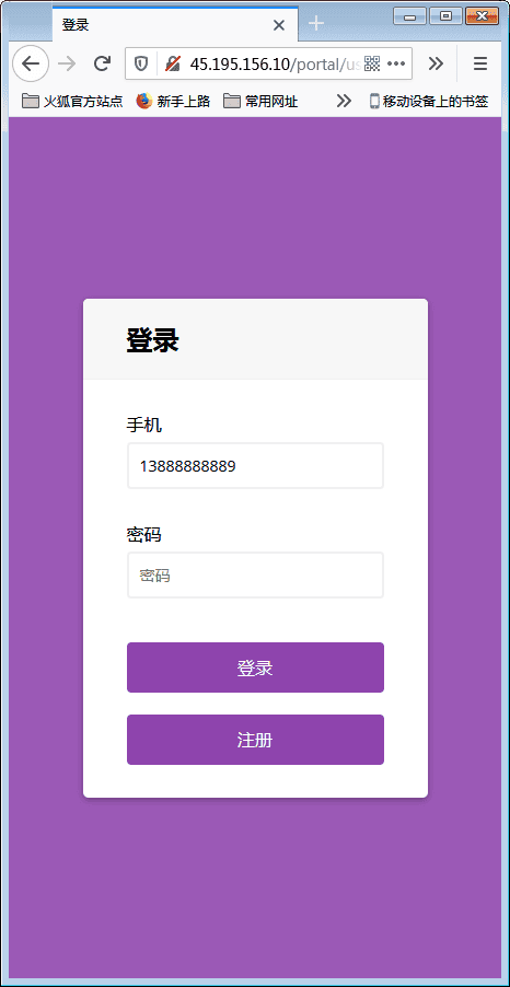 H5小苏大联盟运营版 可封装APP(控制输赢+机器人）【亲测】-零七一四时光笔记